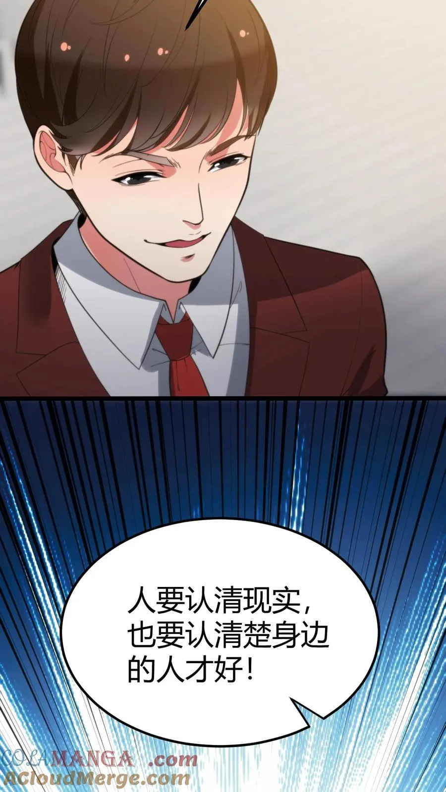 第270话 落地凤凰不如鸡8