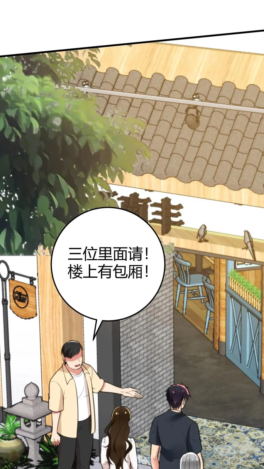 第281话 轰轰烈烈爱一场！17