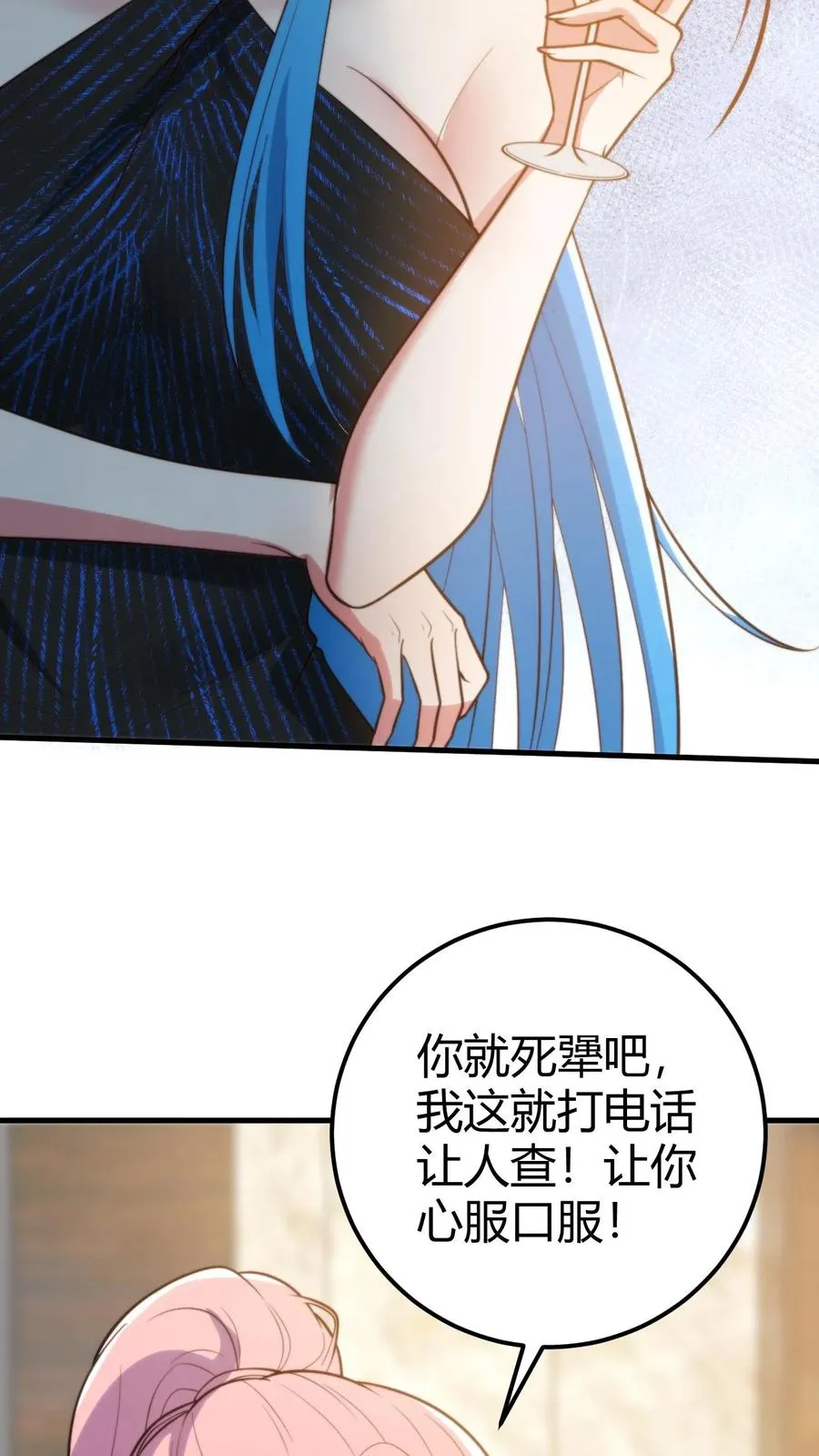 第265话 让你心服口服！19