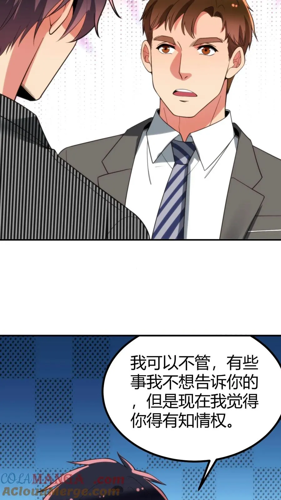 第323话 我要报复杜小月14