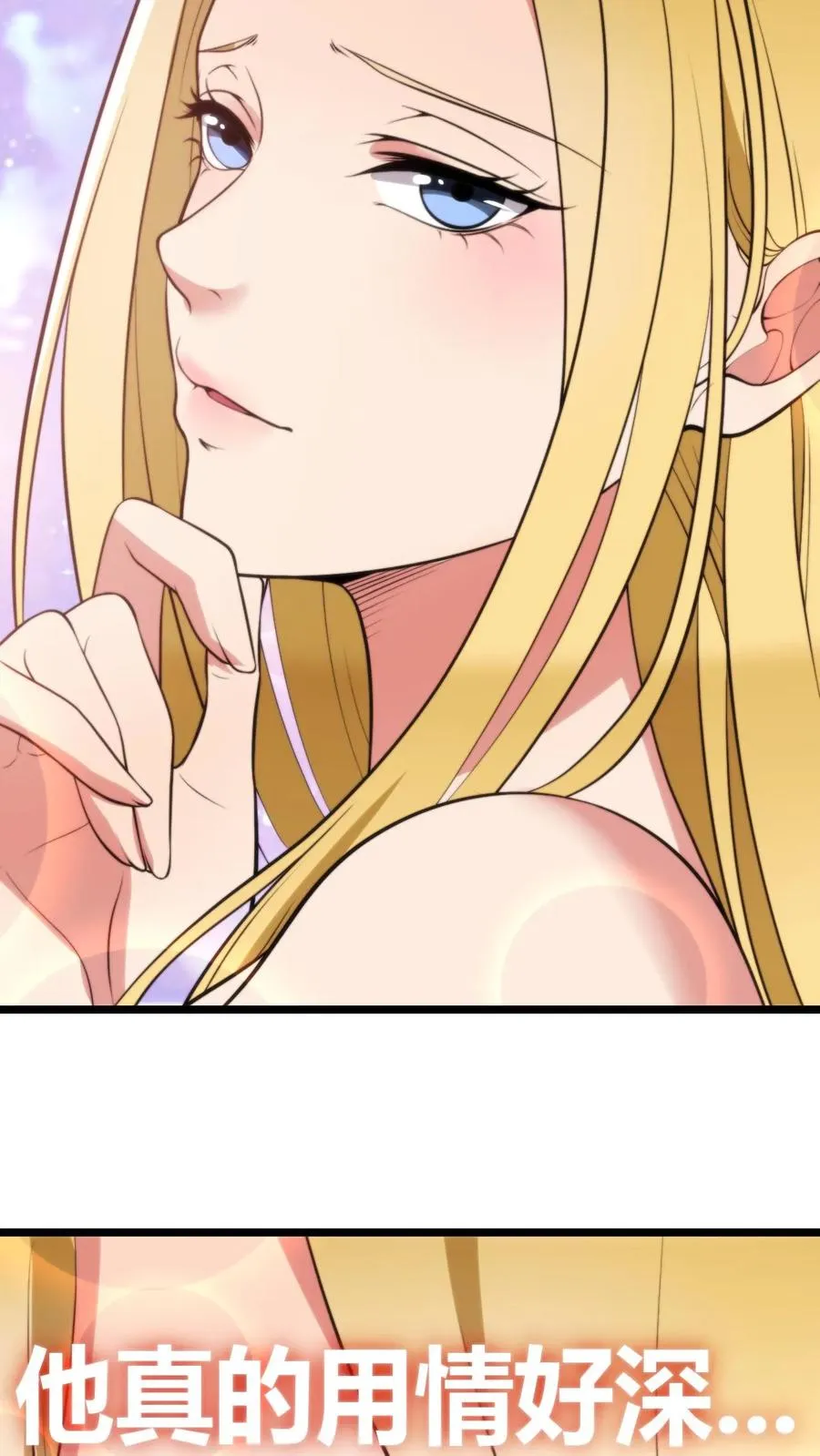 第342话 指责和谩骂3