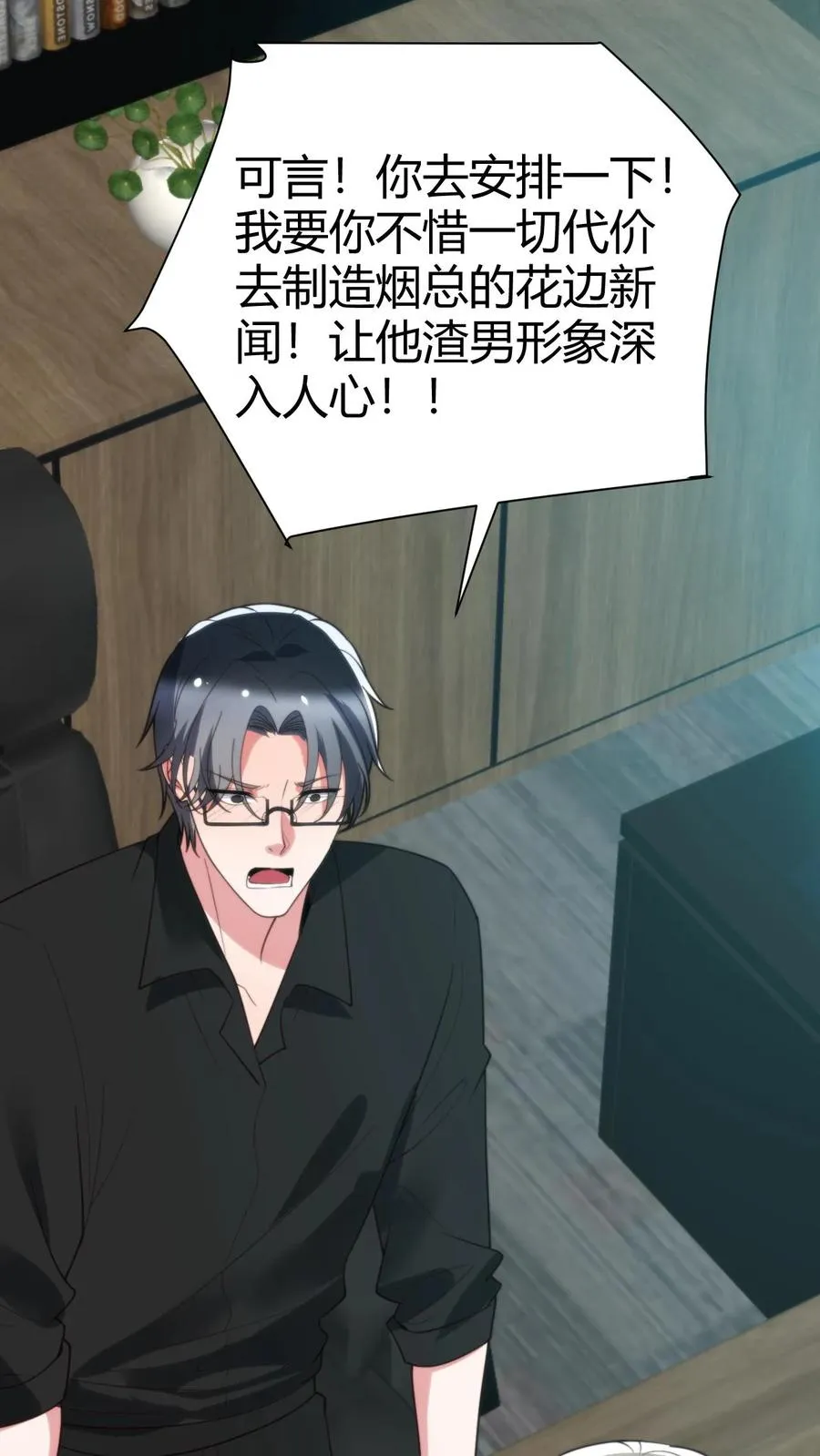 第249话 饥渴难耐17