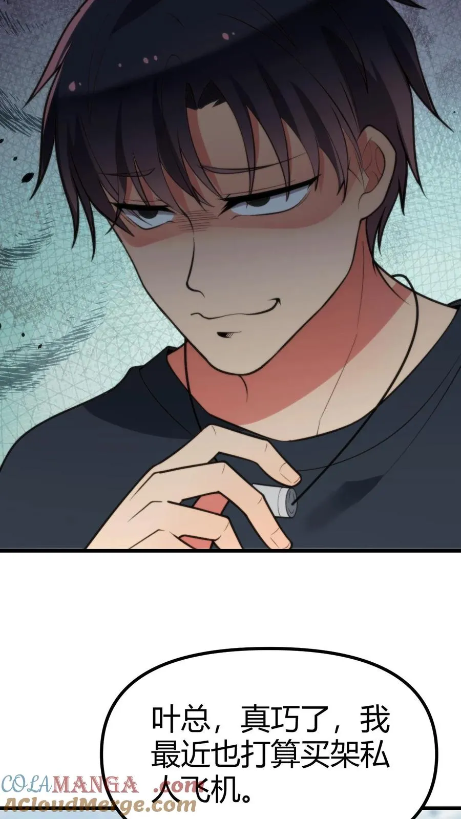第247话 顾客就是上帝啊！！26
