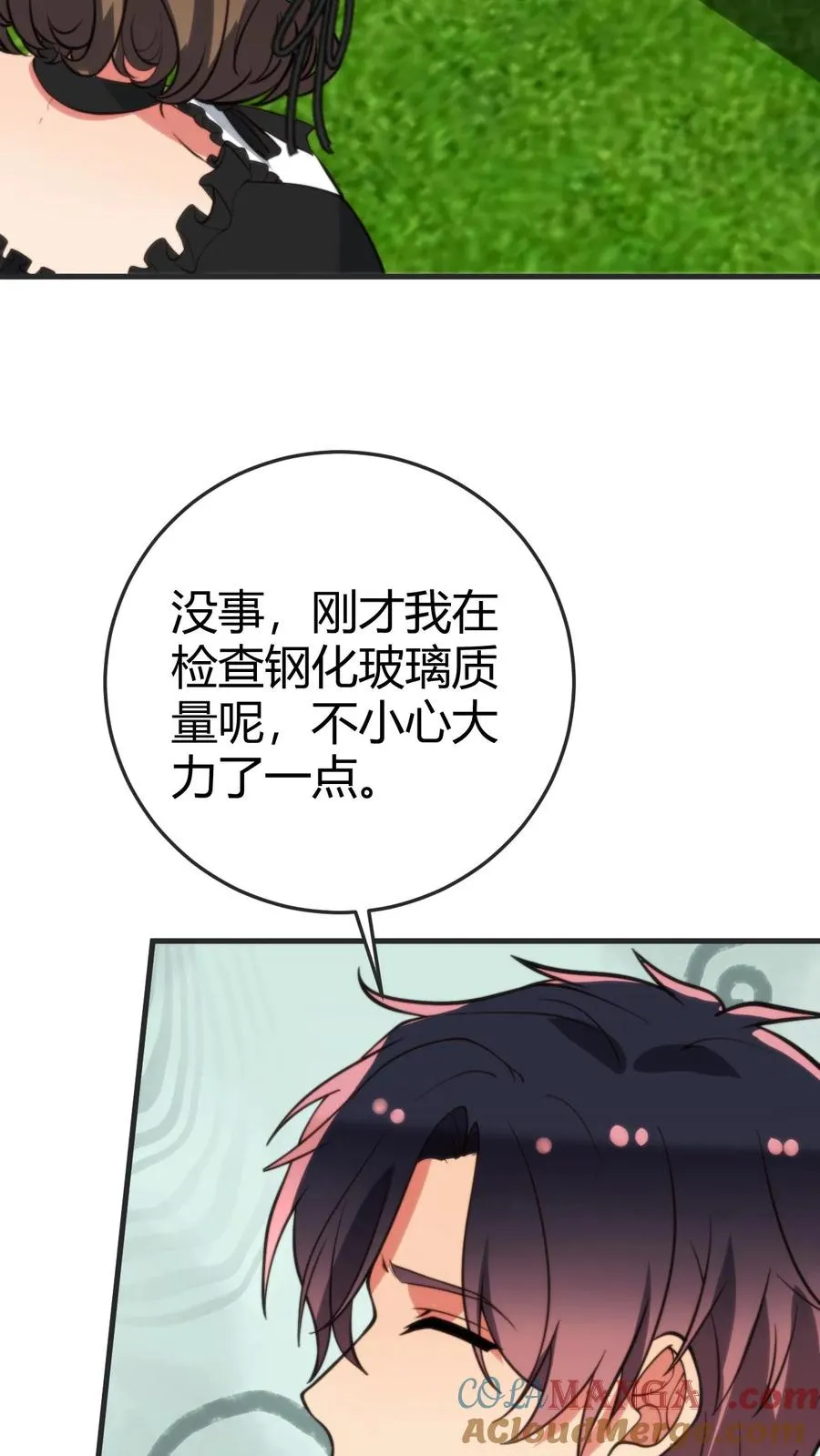 第362话 守口如瓶30