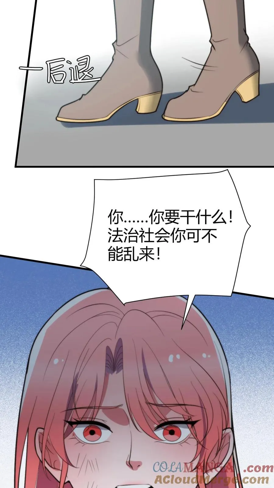 第241话 狮子连弹！！！14