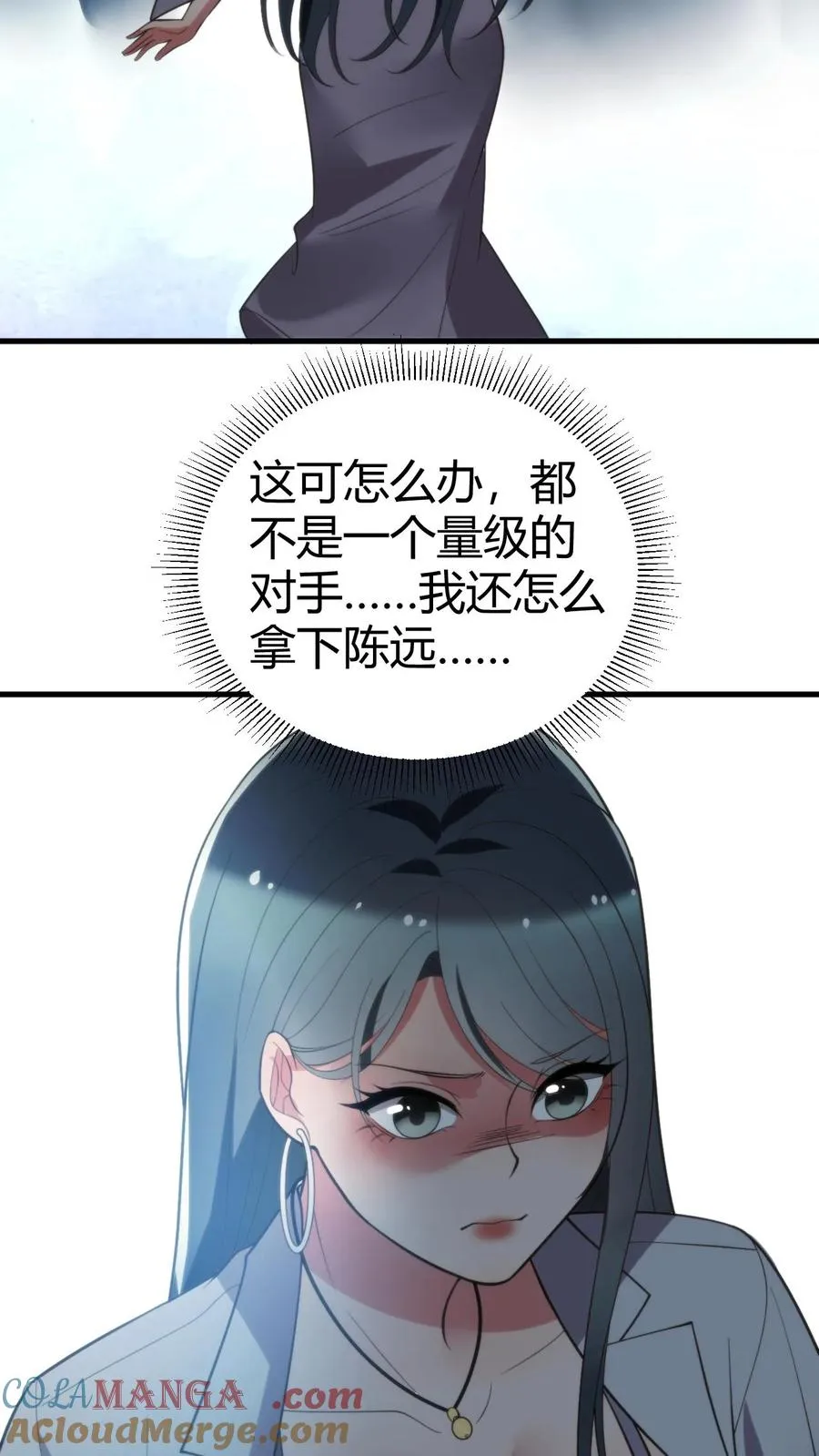 第355话 气度不凡14