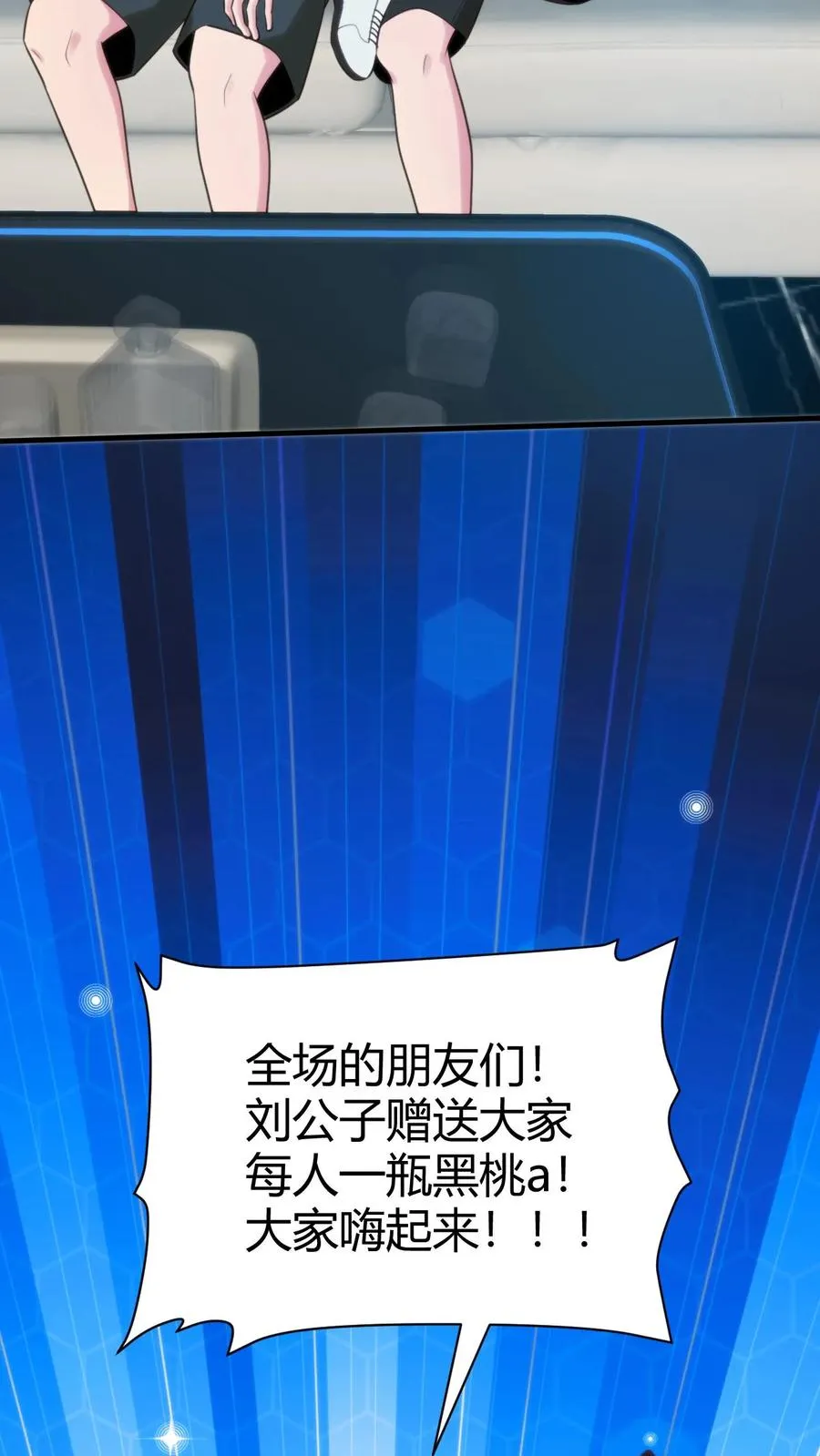 第329话 花心萝卜29