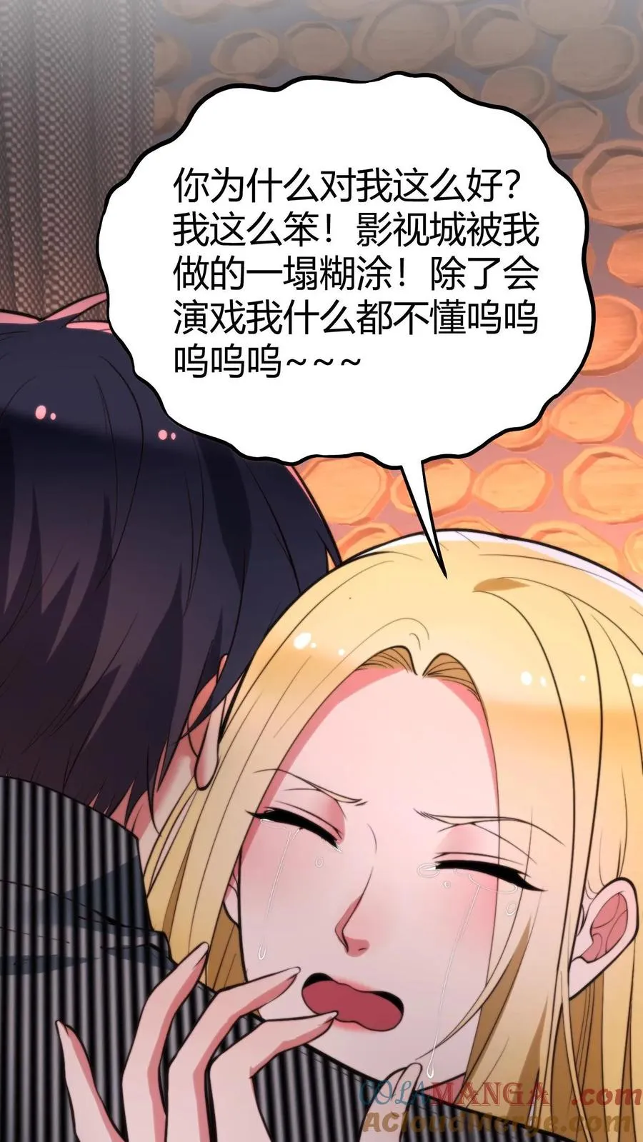 第342话 指责和谩骂6