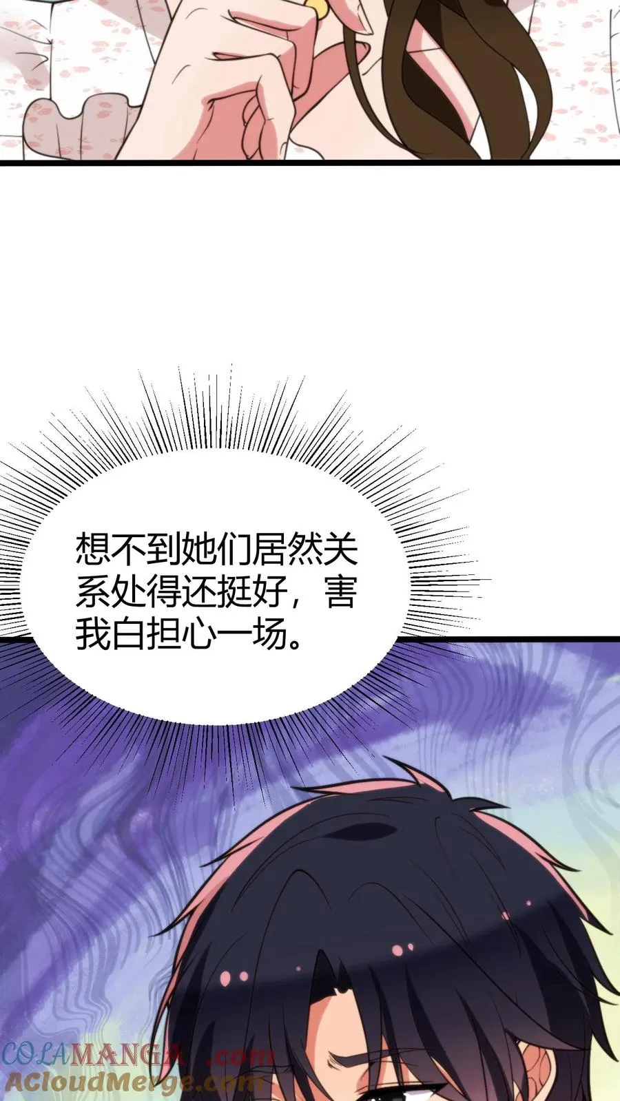 第286话 我信你个鬼啊！22