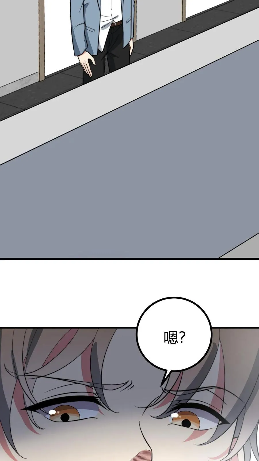 第337话 男主非您莫属！！15