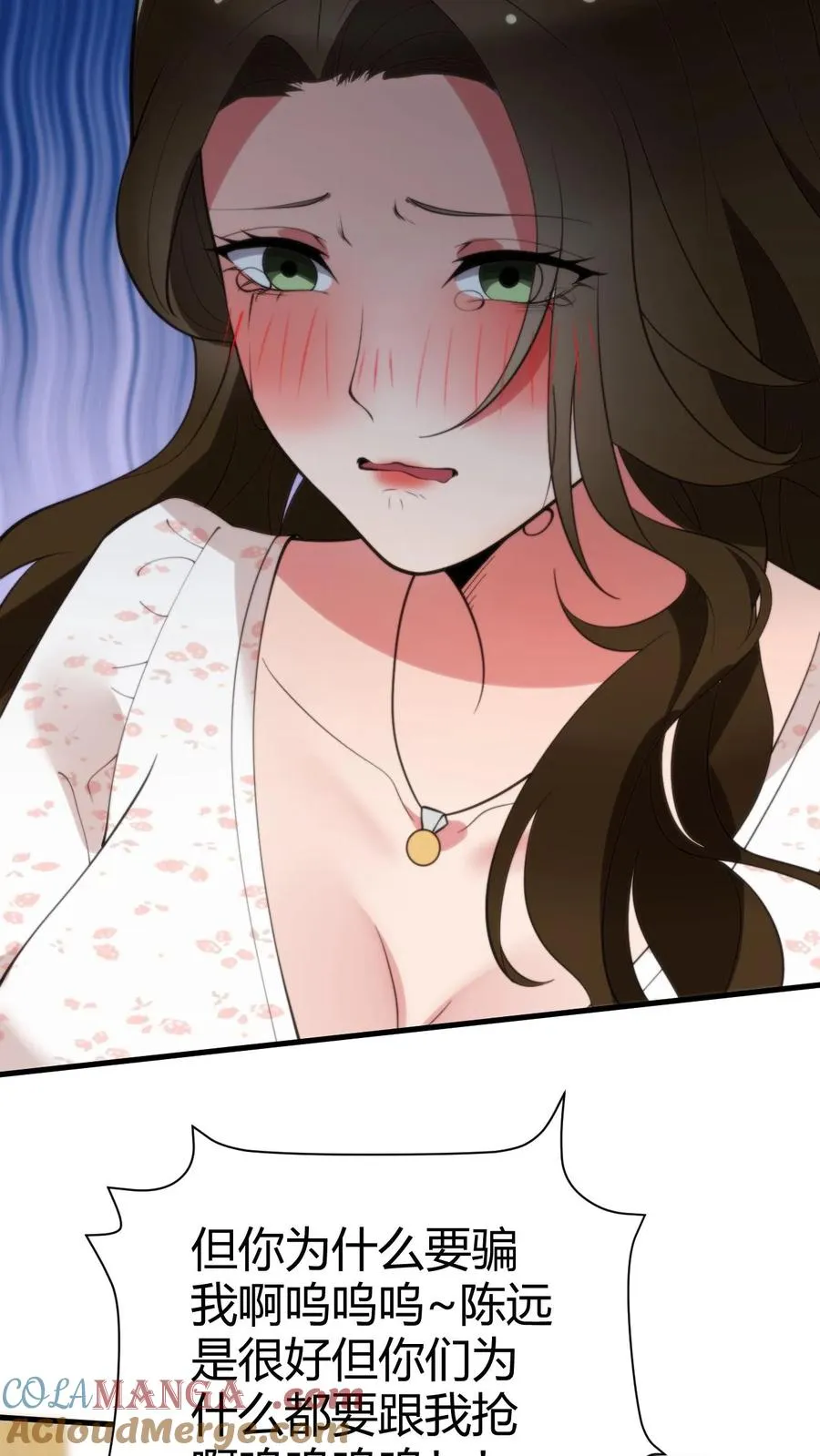 第282话 违反妇女意愿！！16