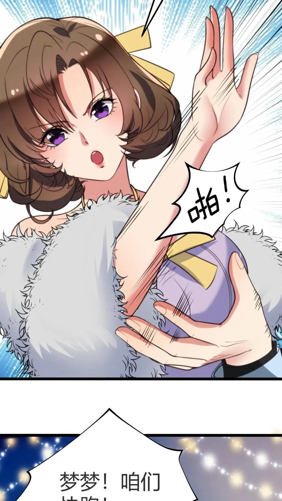 第262话 你在狗叫什么？3
