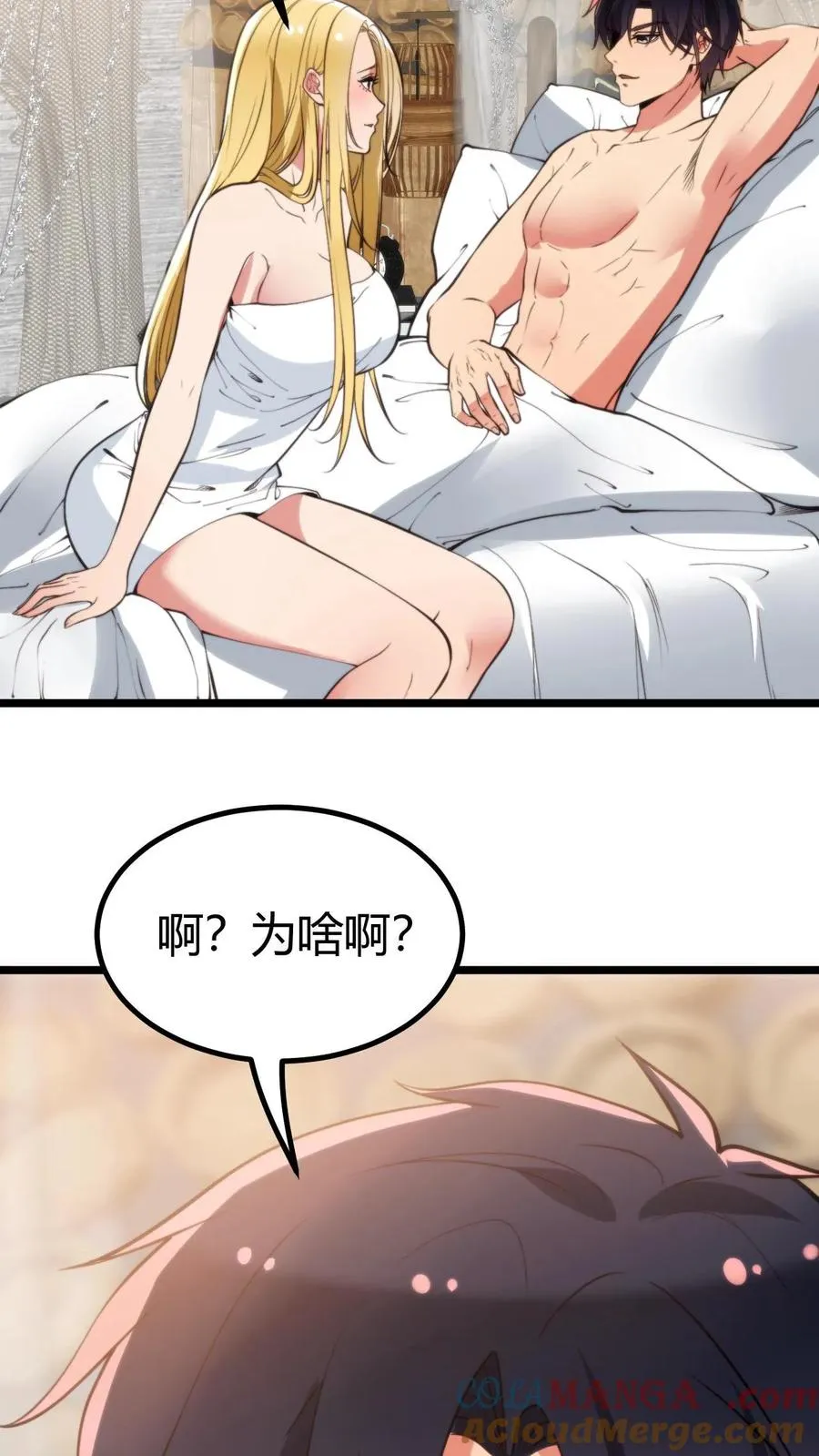 第342话 指责和谩骂30