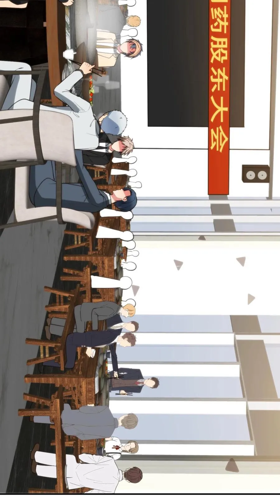 第321话 会不会太舔狗了？9