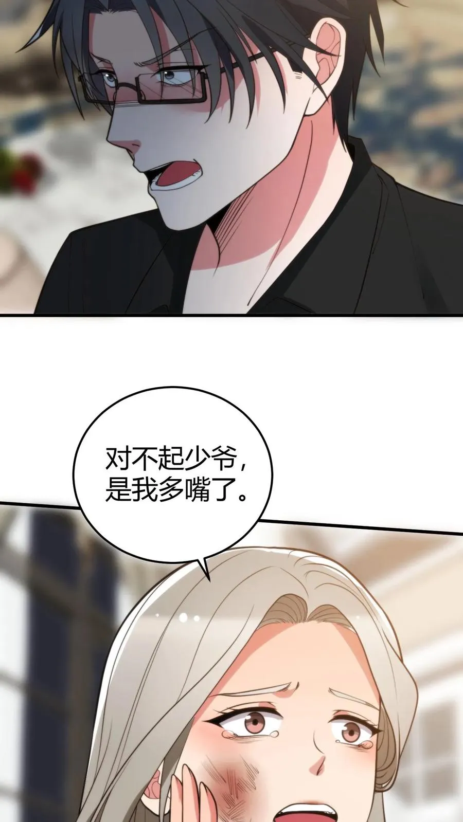 第296话 狙击陈远23