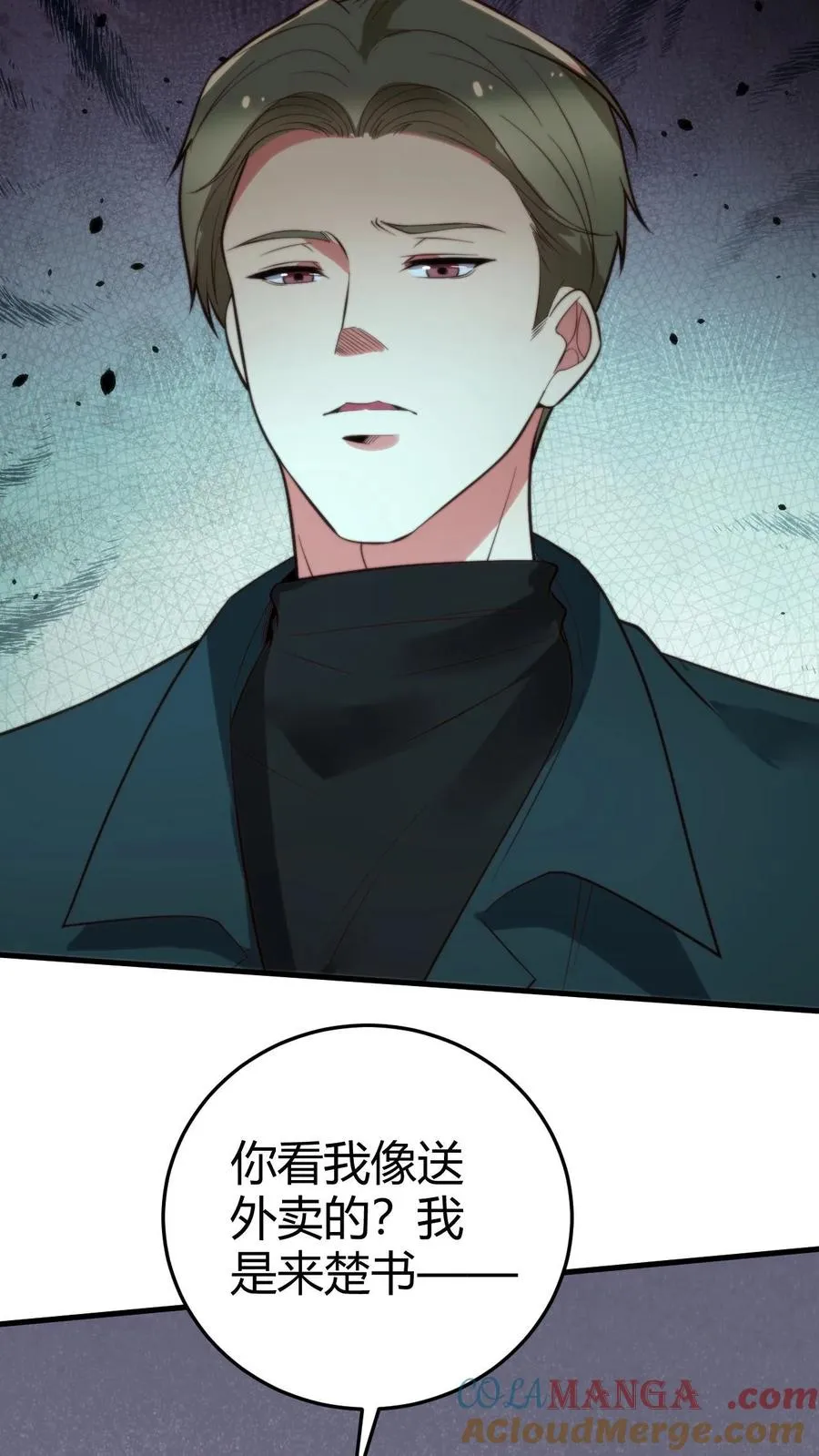 第301话 回味悠长28