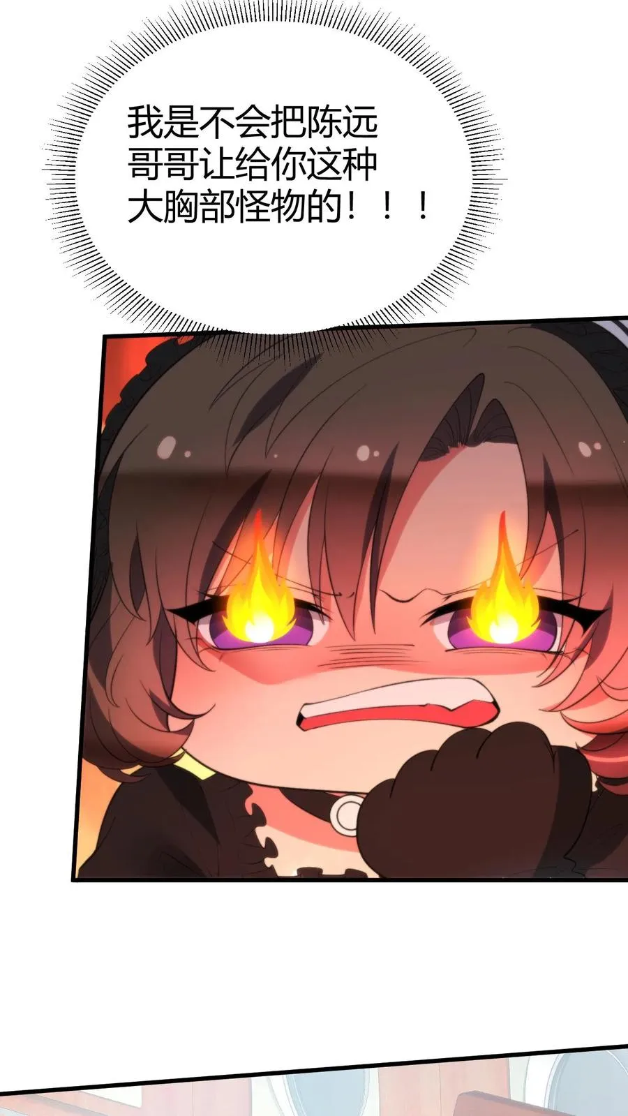 第248话 财神爷亲儿子11