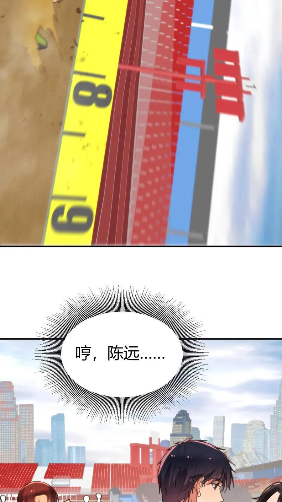 第311话 我轻松拿捏！！23