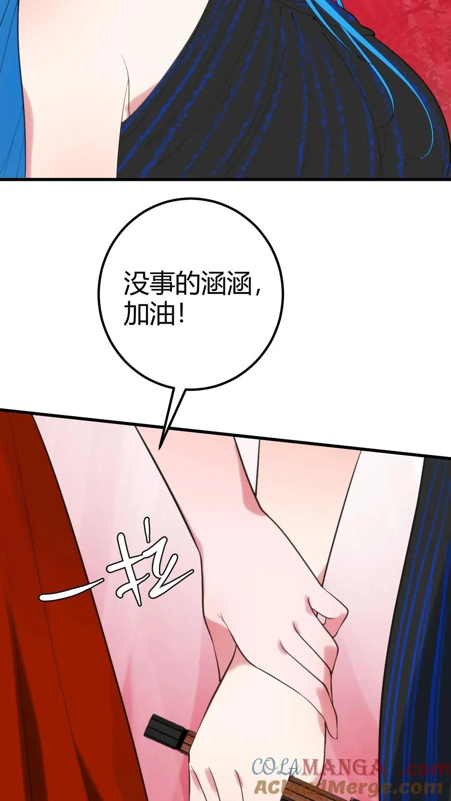 第266话 风华绝代！18