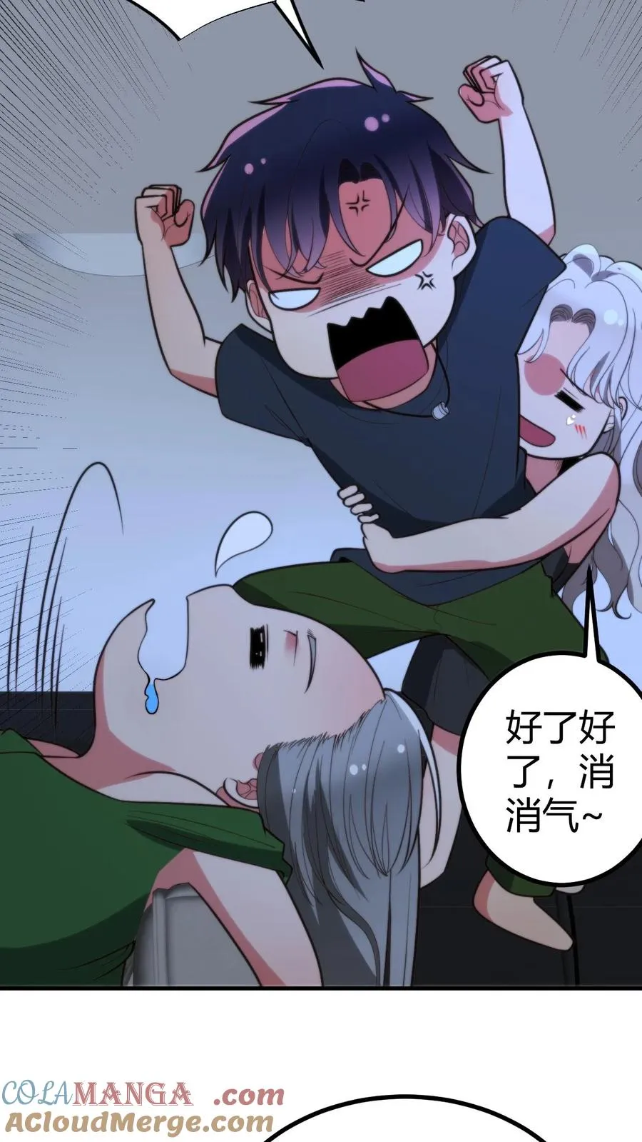 第285话 闺蜜散伙2