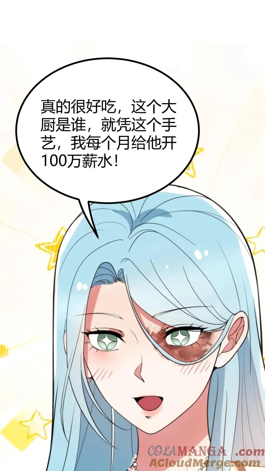 第356话 有失礼仪12
