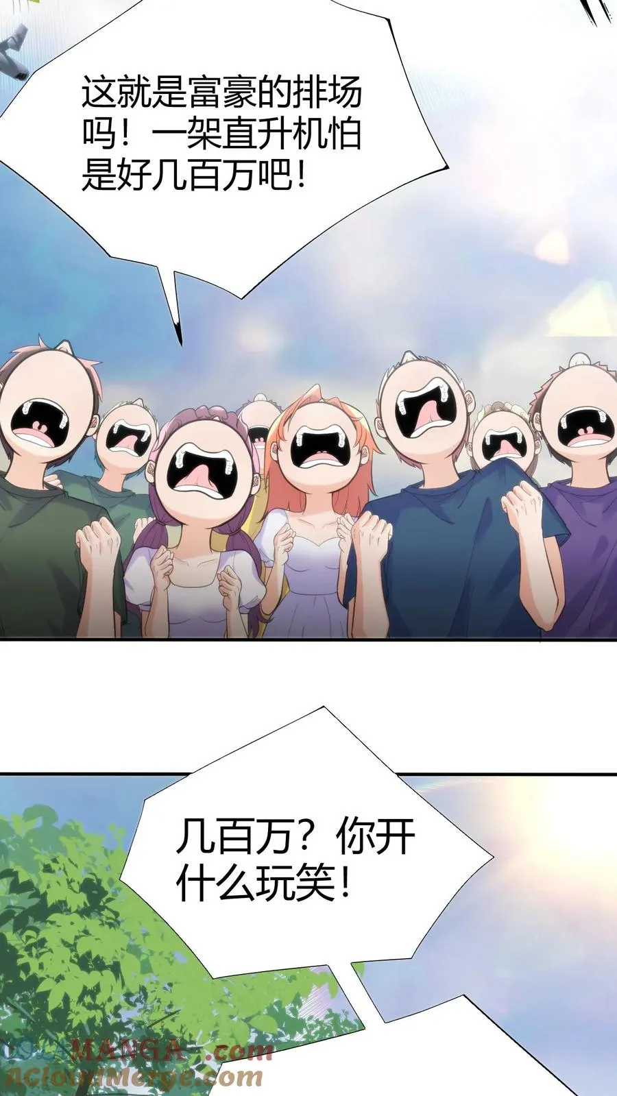 第246话 舍我其谁2