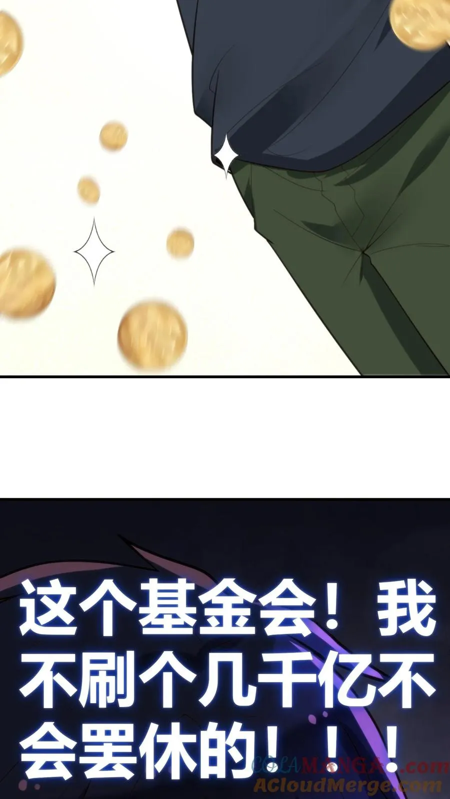 第279话 不好！有杀气！10
