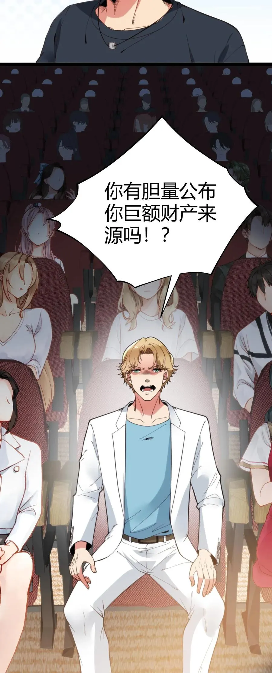 第276话 相信我一次好不好！29
