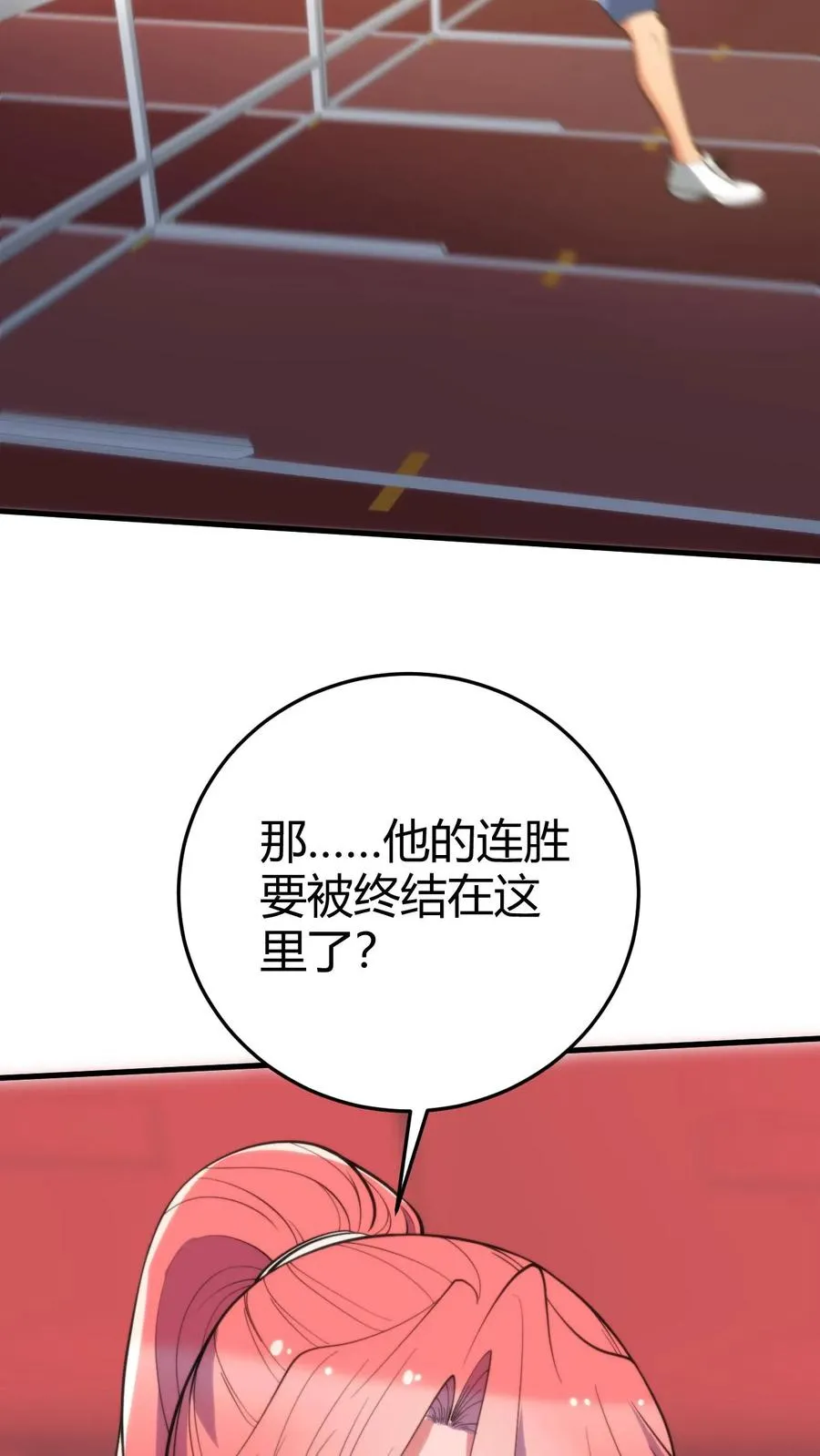 第314话 明枪易躲，暗箭难防17
