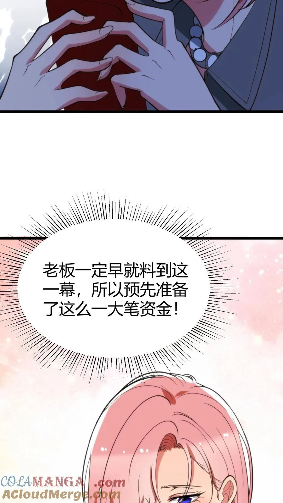 第306话 房子越贵，潜力越大！！16