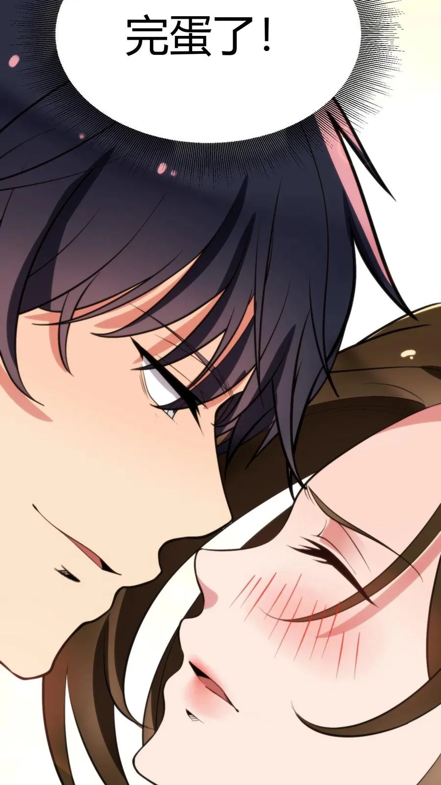 第275话 你居然喊我老公？！23