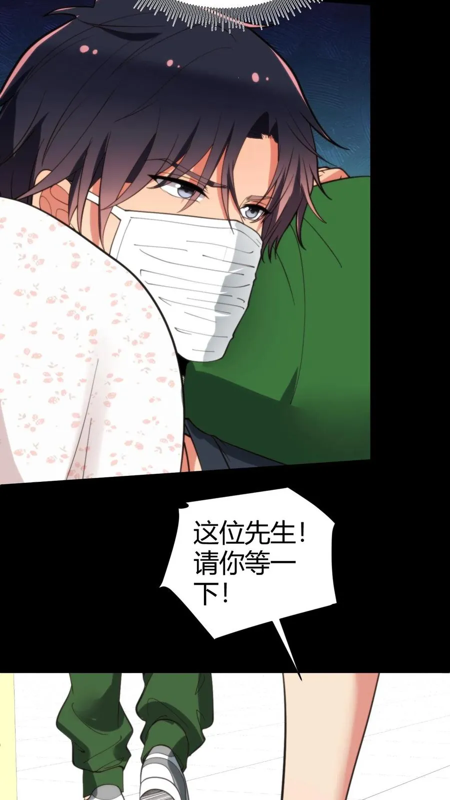 第282话 违反妇女意愿！！27