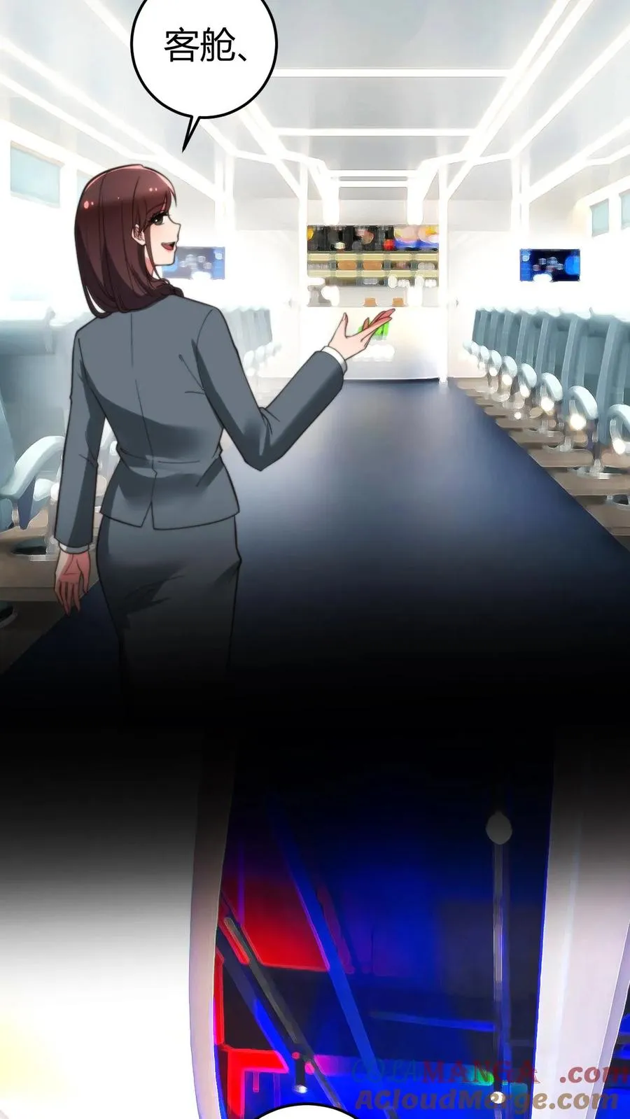 第256话 鄙人董天霸，幸会！20