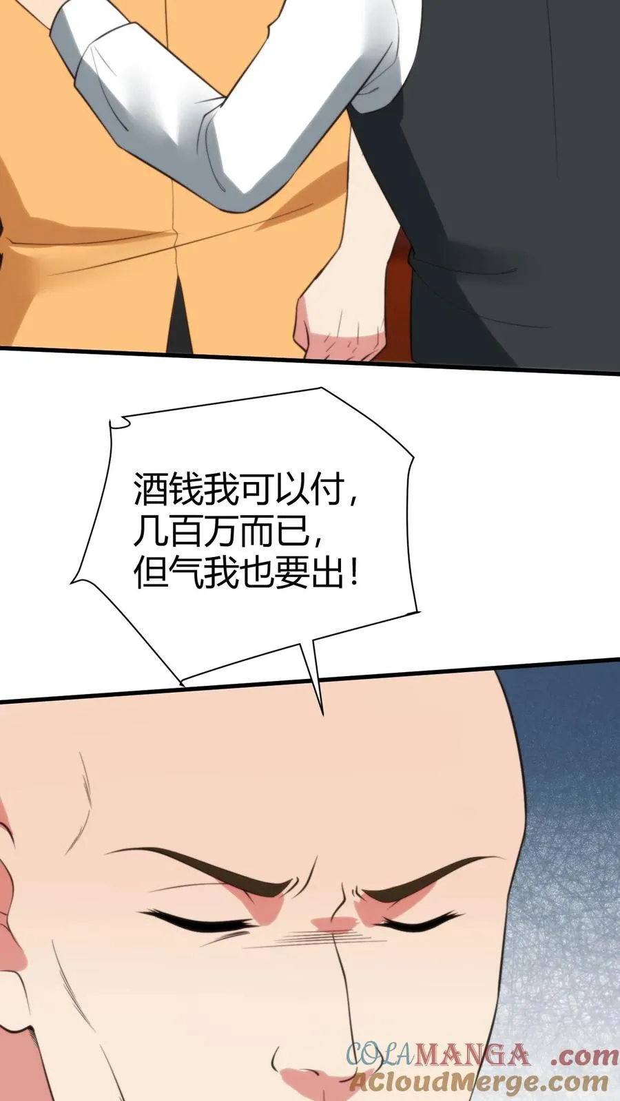 第331话 乌鸦嘴可真灵6