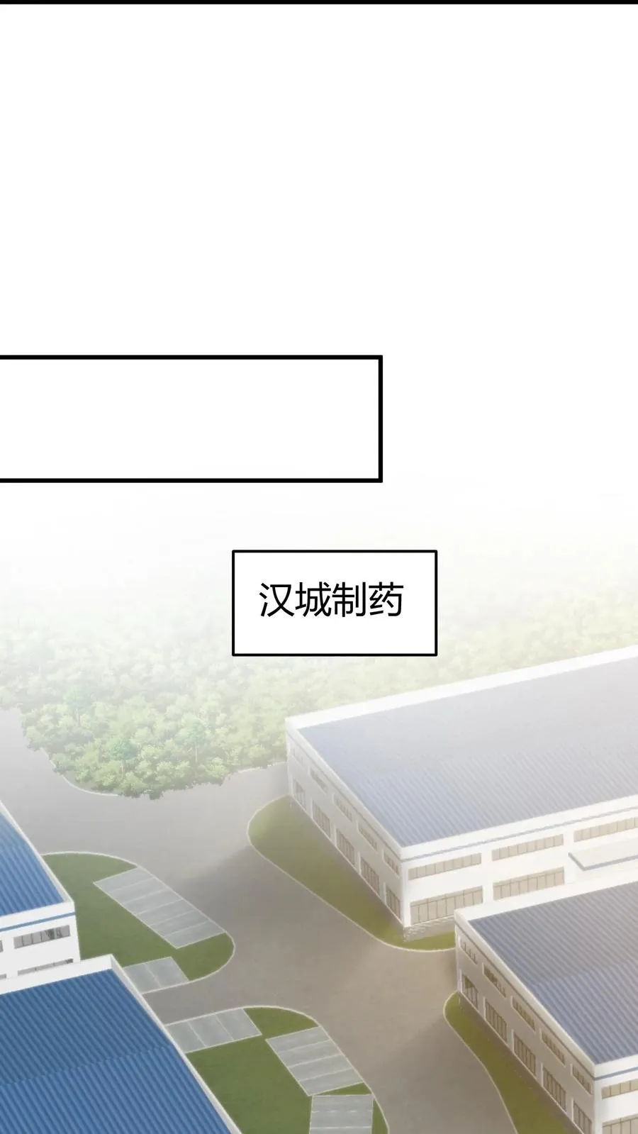 第319话 别给脸不要脸了！27
