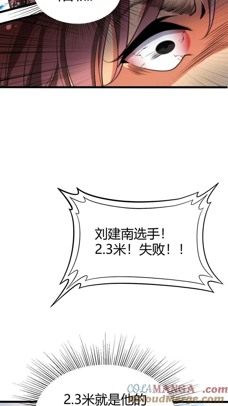 第310话 你会输的很惨！22