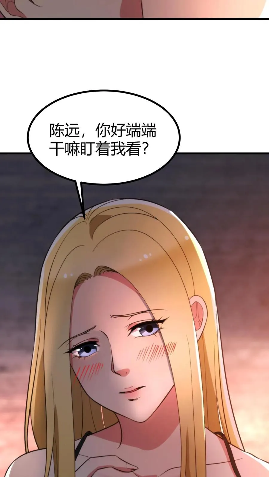 第341话 不可抗力的干扰7