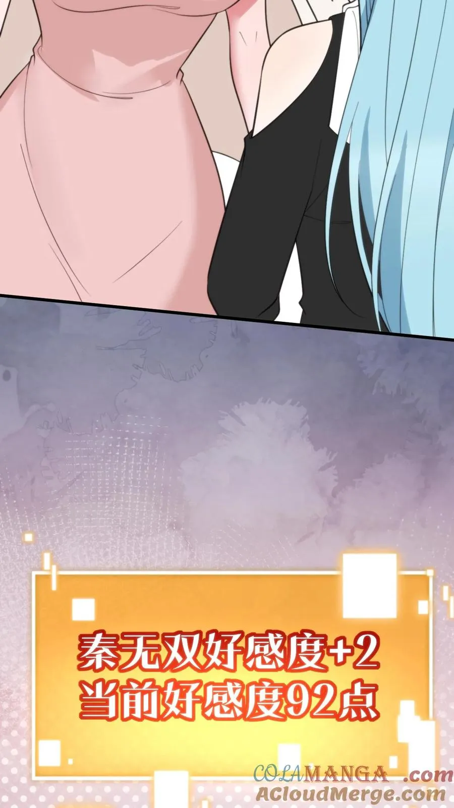 第315话 喝汽油长大的吗？6