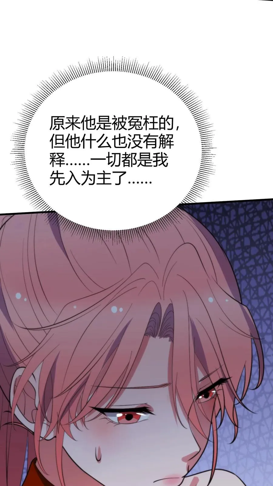 第265话 让你心服口服！25