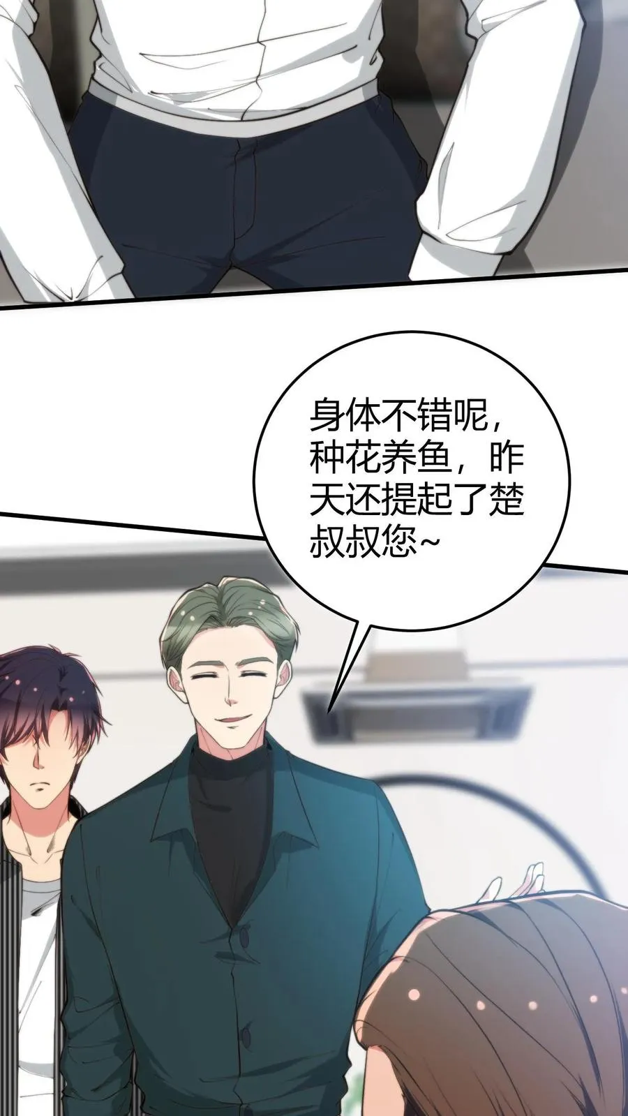 第302话 职业九段是菜鸡？15