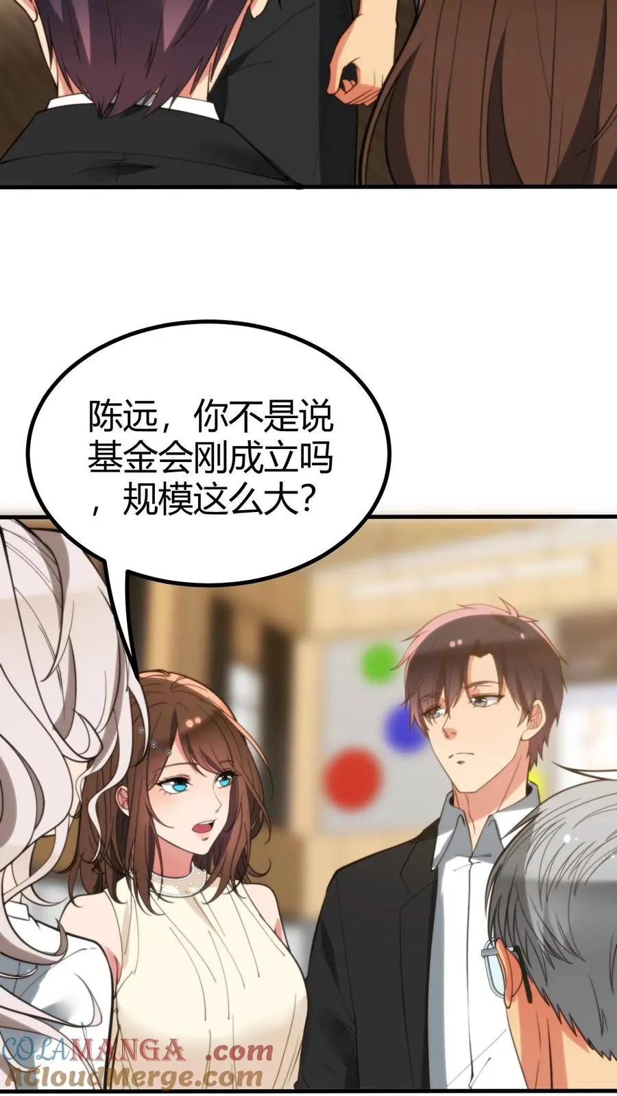 第292话 心怀天下的大丈夫！14