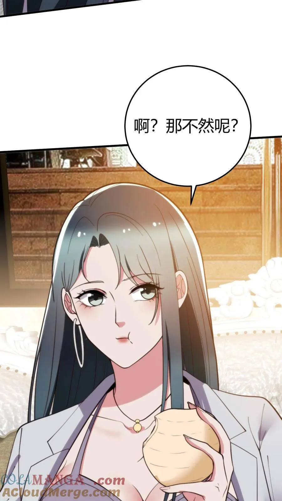 第352话 孤独寂寞冷8