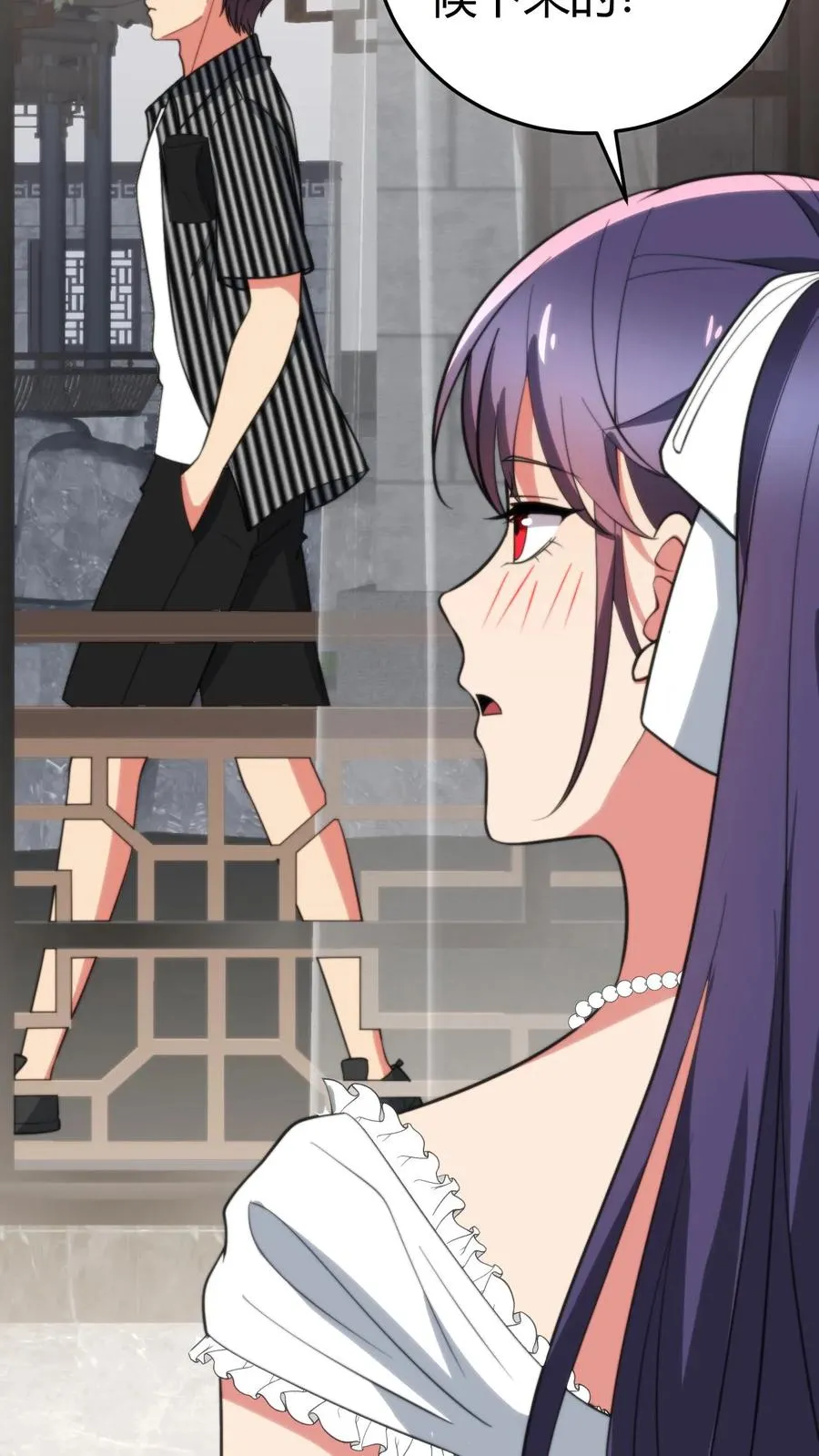 第361话 我们公平竞争！23