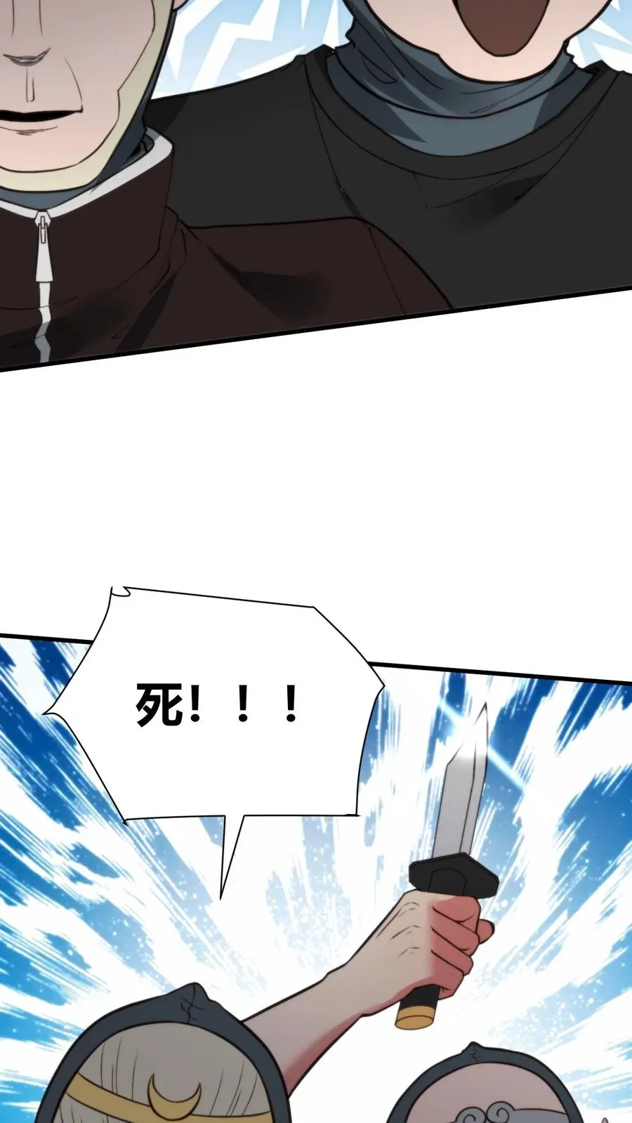 第334话 无人生还13