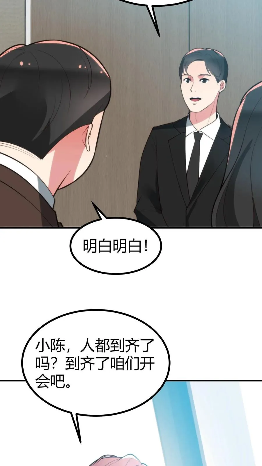 第259话 天妒红颜7