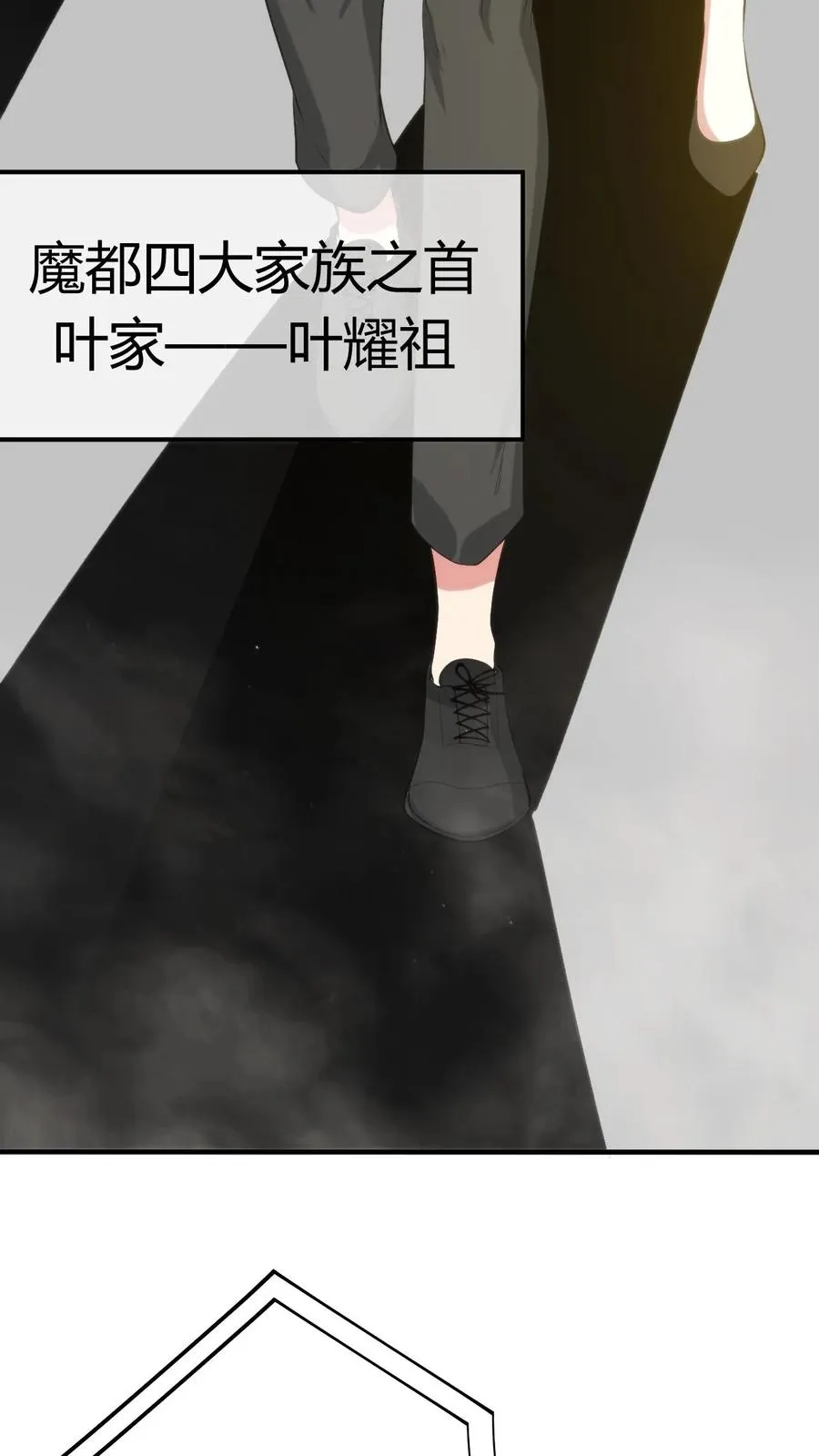 第246话 舍我其谁29