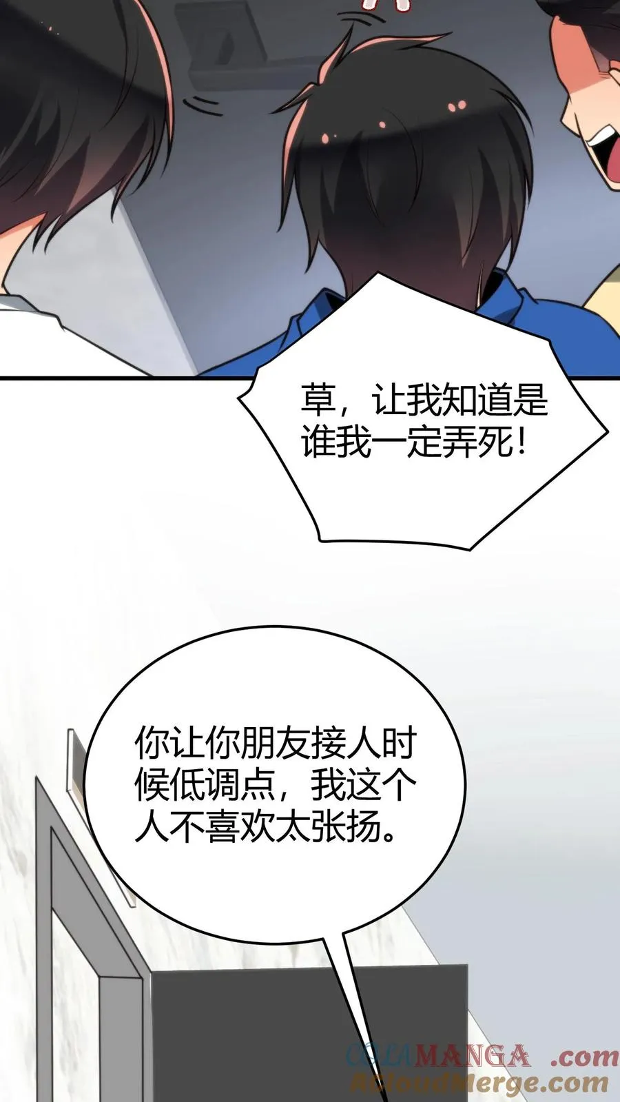 第243话 万无一失14