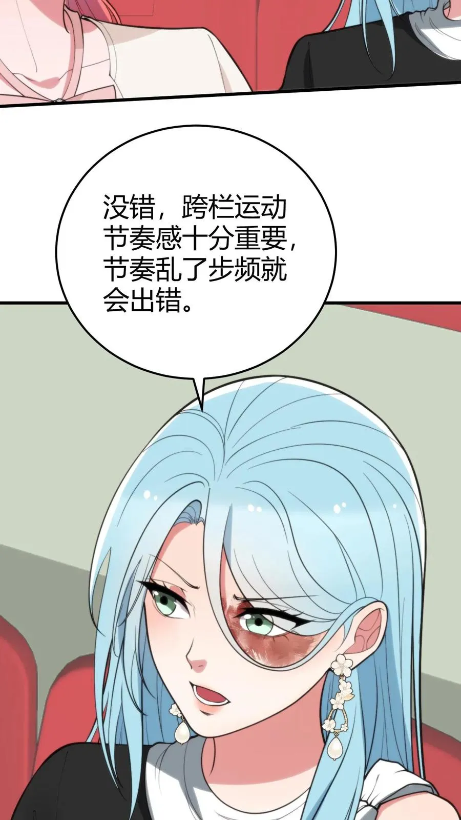 第314话 明枪易躲，暗箭难防15