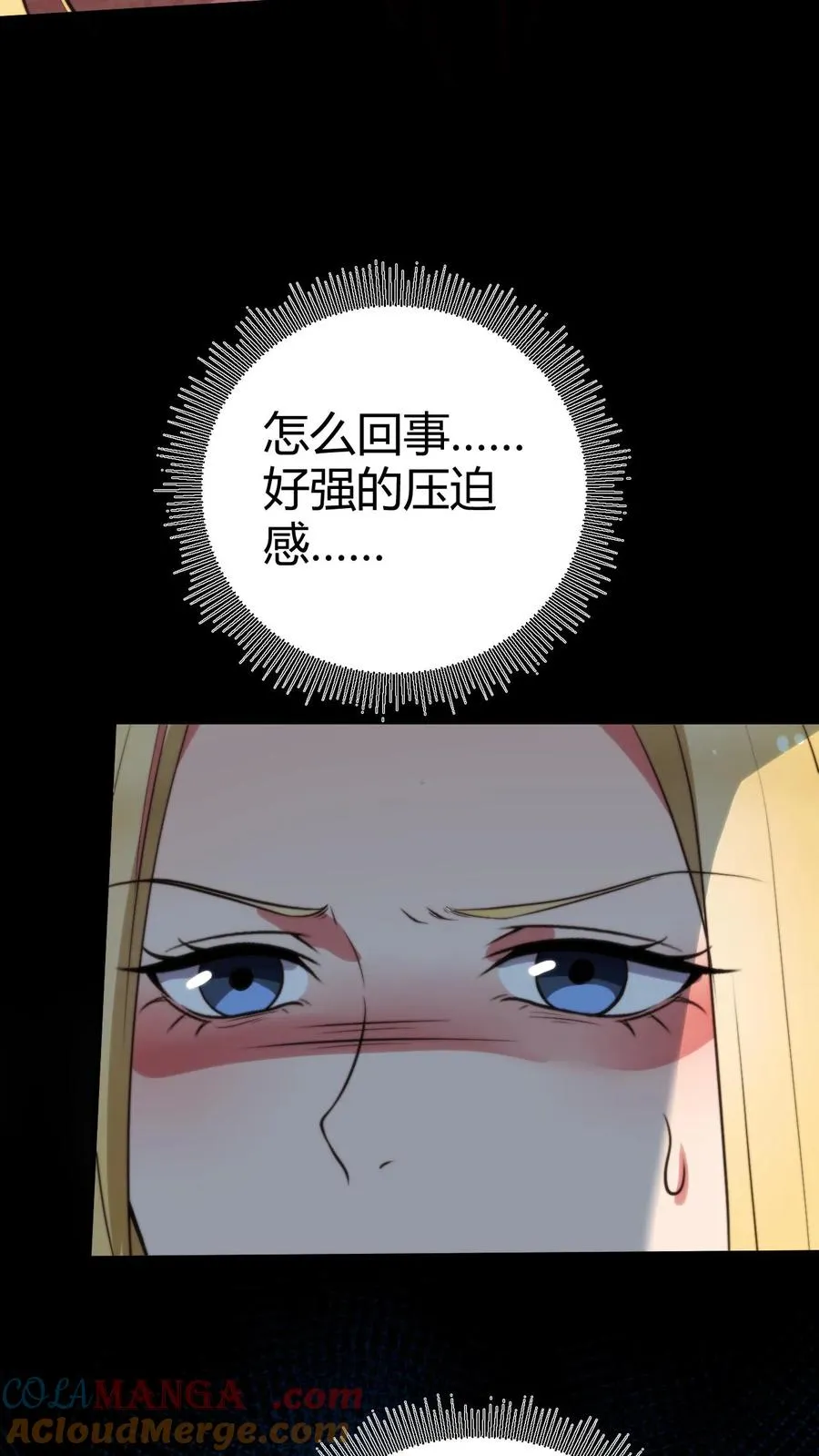 第344话 义父之才28