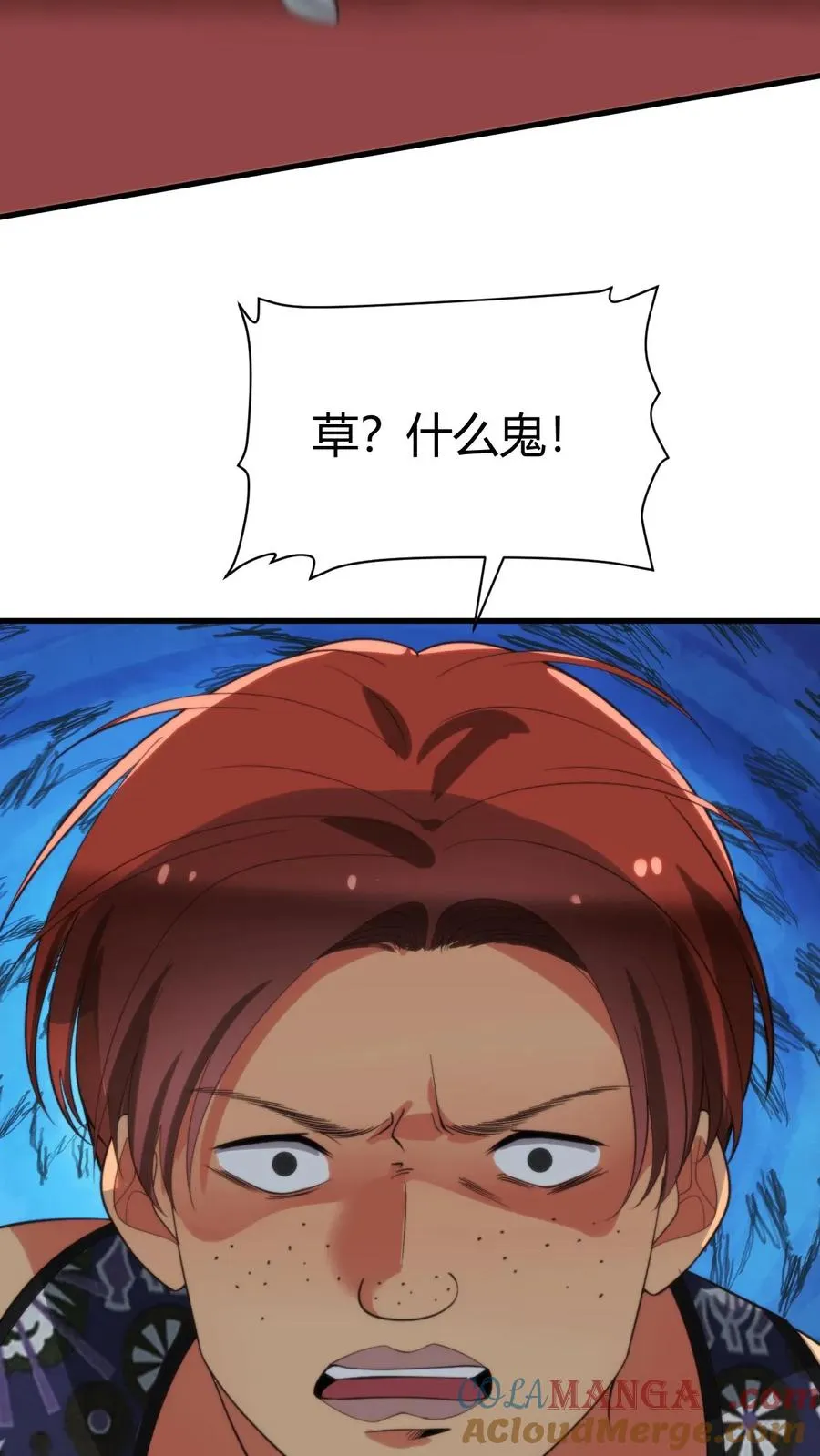 第315话 喝汽油长大的吗？30